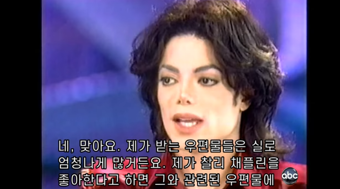 마이클잭슨은 정말 순수한 어른인가? | 인스티즈