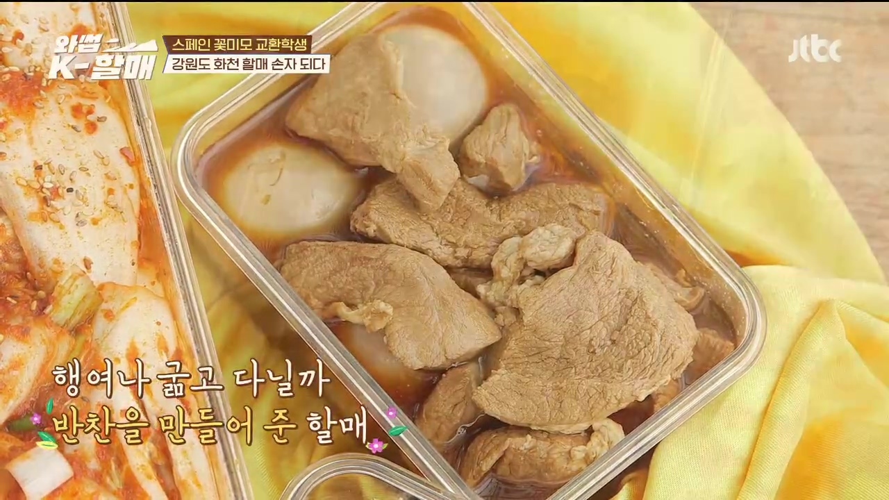 [와썹k할매] 외국인에게 제대로 플렉스하며 챙겨주는 k-할매 | 인스티즈