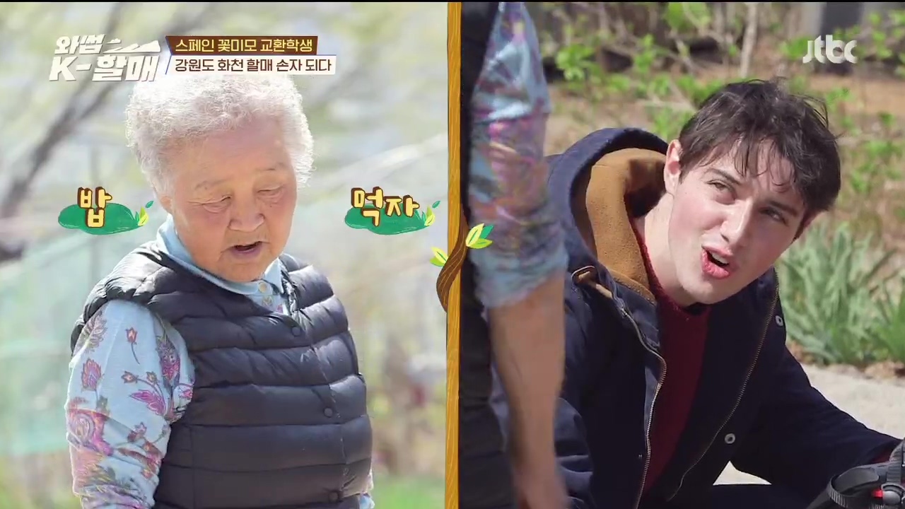 [와썹k할매] 외국인에게 제대로 플렉스하며 챙겨주는 k-할매 | 인스티즈