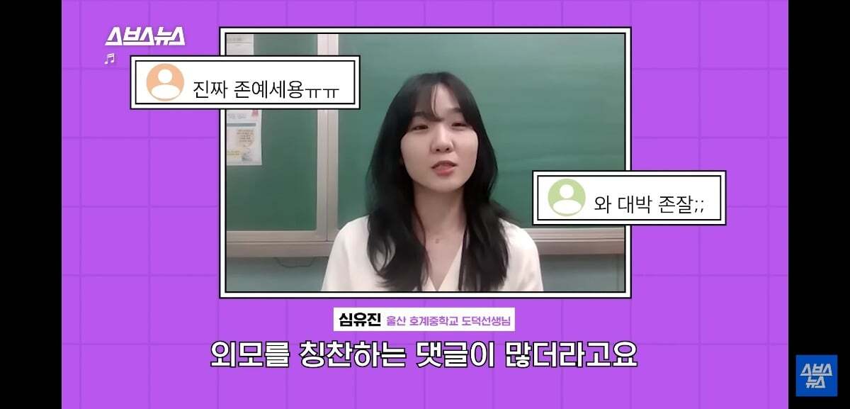 요즘 유튜브 귀여움 독차지 하는 중딩 댓글부대의 정체.jpg | 인스티즈