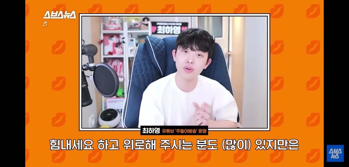 요즘 유튜브 귀여움 독차지 하는 중딩 댓글부대의 정체.jpg | 인스티즈