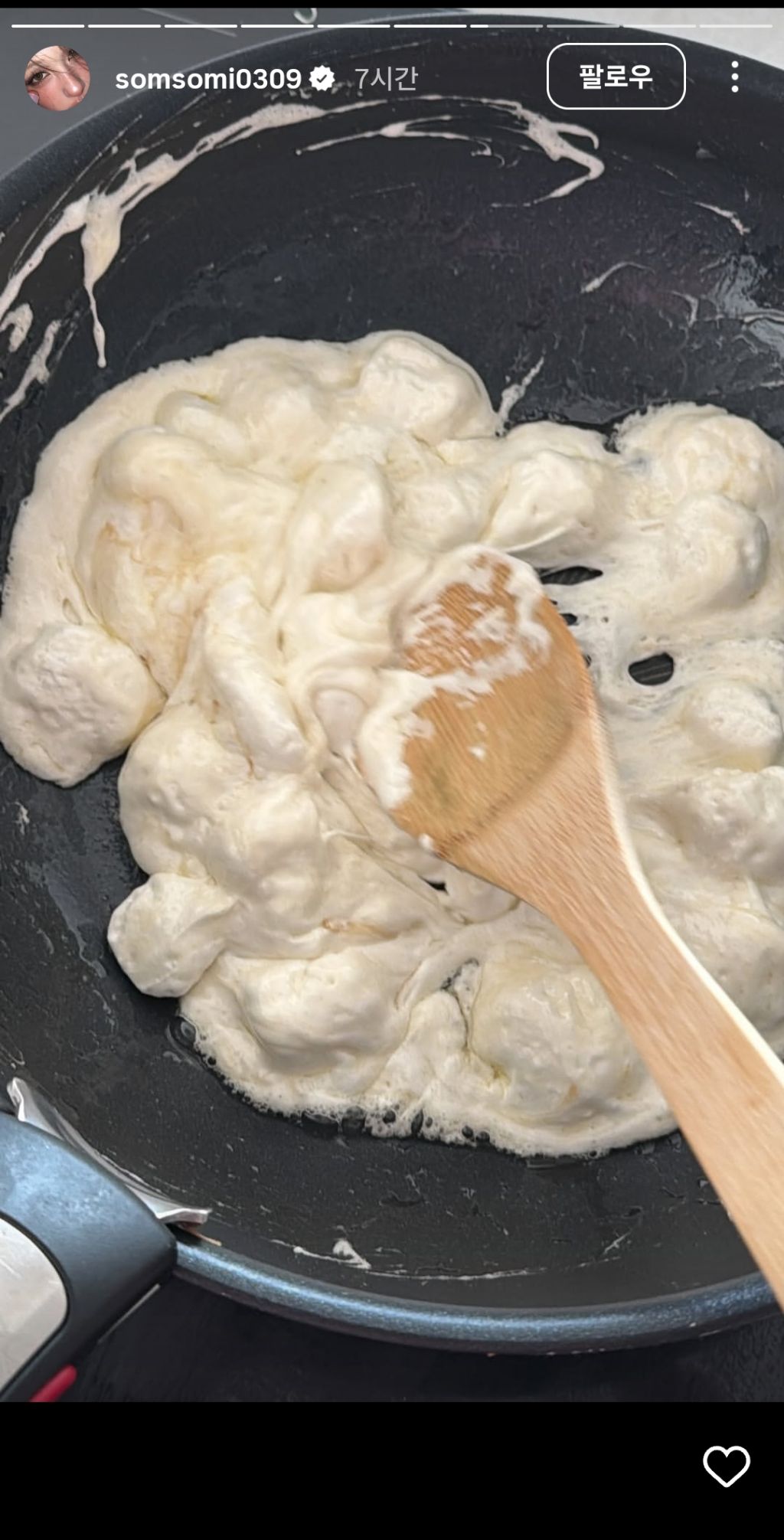 전소미가 두바이 쫀득쿠키 만들면서 사용한 칼 | 인스티즈