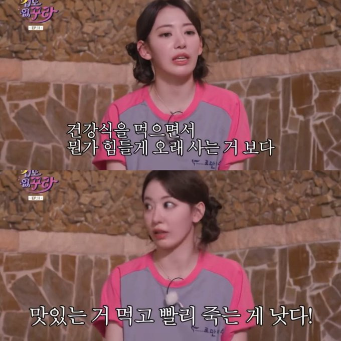 나이 30대 넘어가면 슬슬 안하게되는 말 | 인스티즈