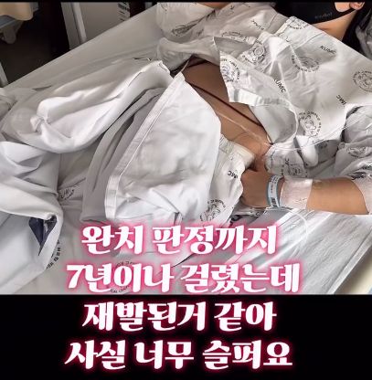 비오는 날 메탈카드 쓰다가 감전당한 사람 | 인스티즈