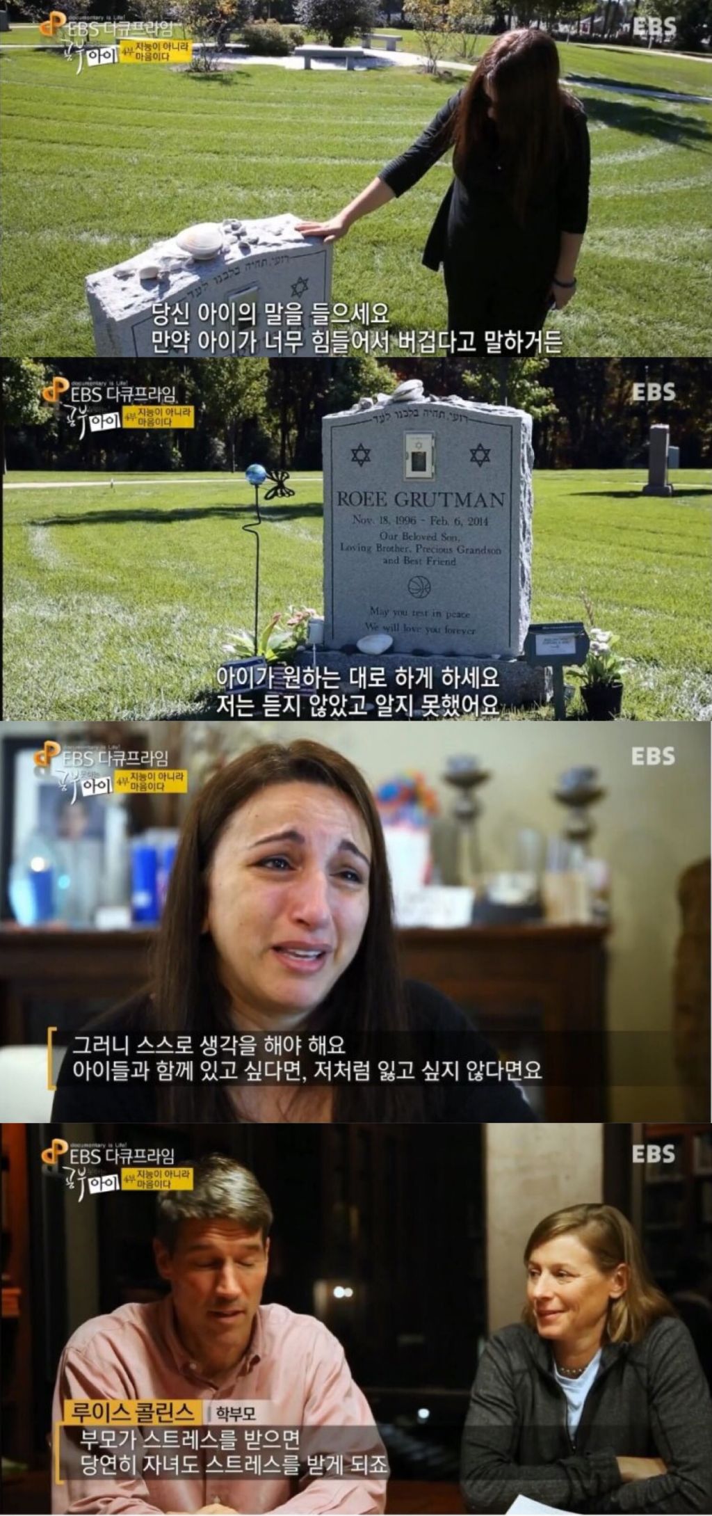 공부 못하는 아이 = 대한민국 대부분의 아이.jpg | 인스티즈