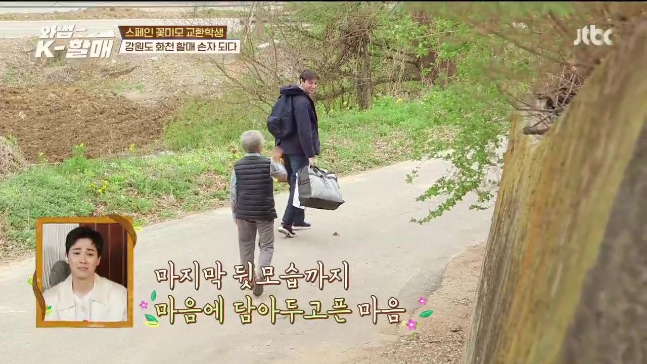 [와썹k할매] 외국인에게 제대로 플렉스하며 챙겨주는 k-할매 | 인스티즈