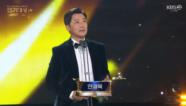 2025 KBS 연기대상 대상 | 인스티즈
