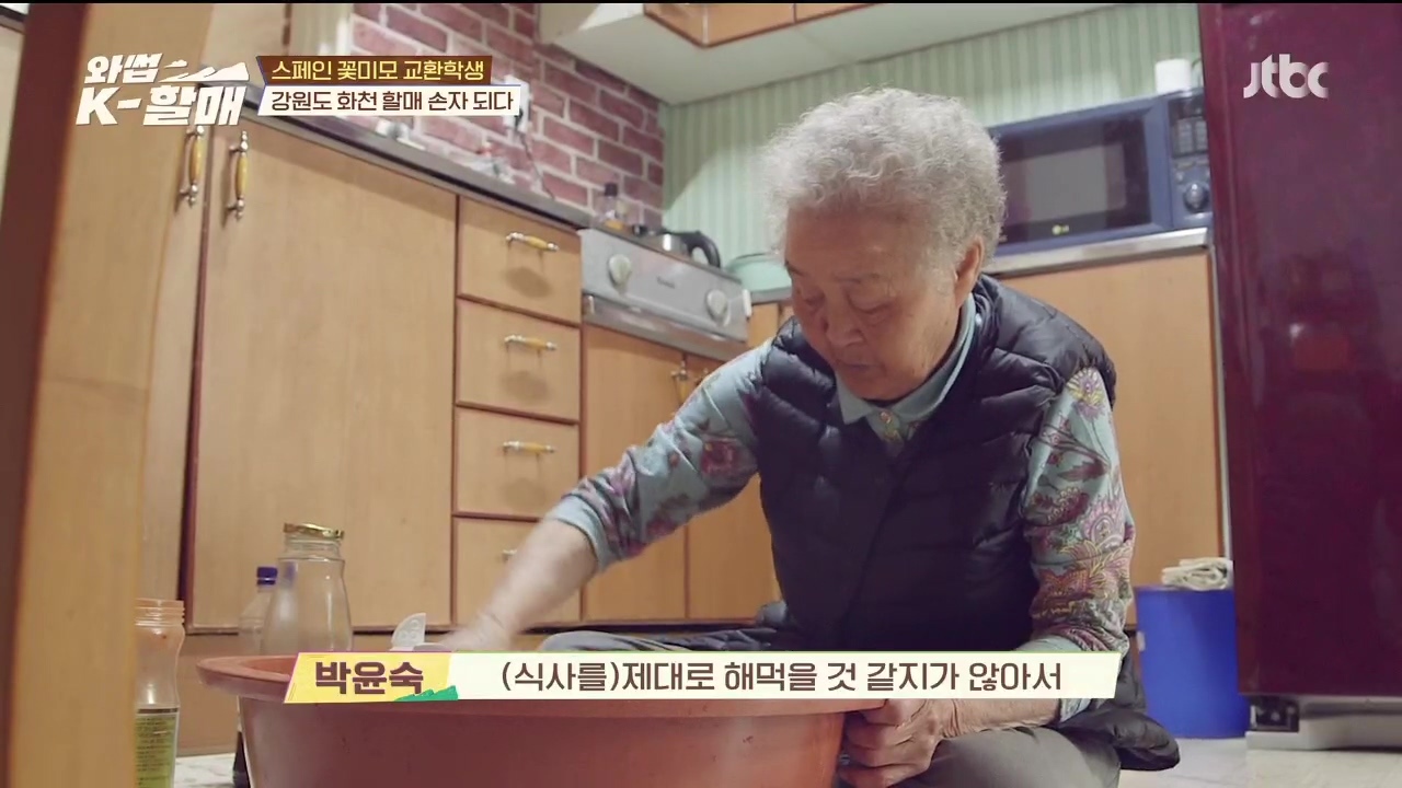 [와썹k할매] 외국인에게 제대로 플렉스하며 챙겨주는 k-할매 | 인스티즈