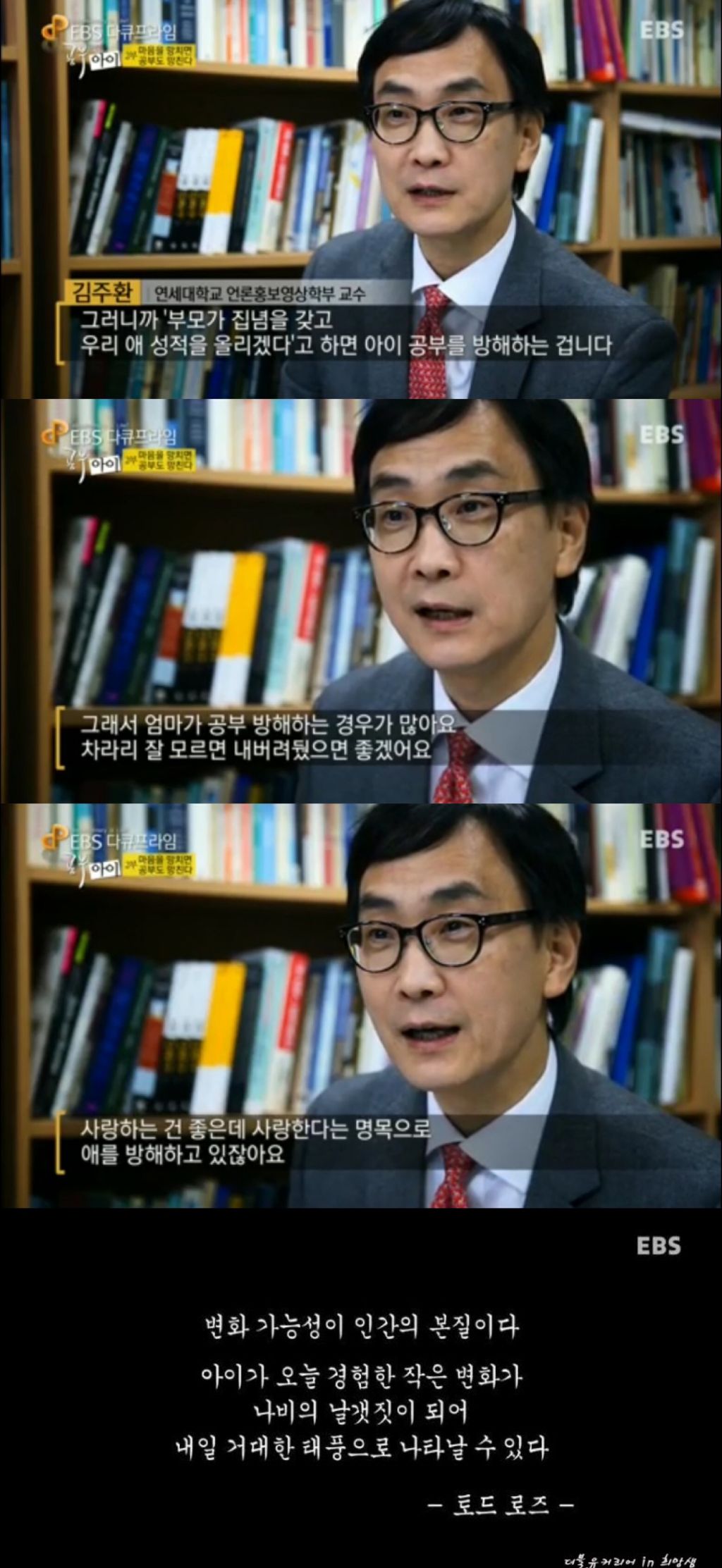 공부 못하는 아이 = 대한민국 대부분의 아이.jpg | 인스티즈