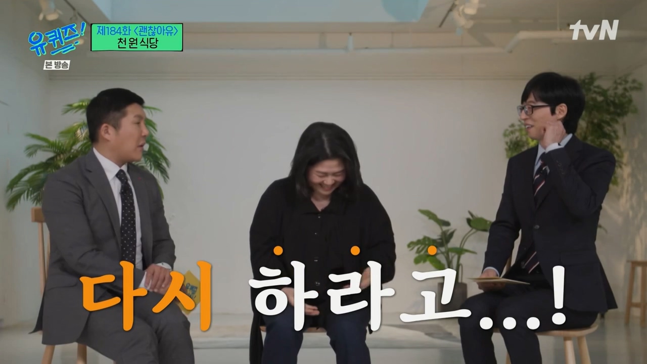 [유퀴즈] 1000원으로 한끼 식사 할수 있는 식당 운영하는 사장님.jpg | 인스티즈