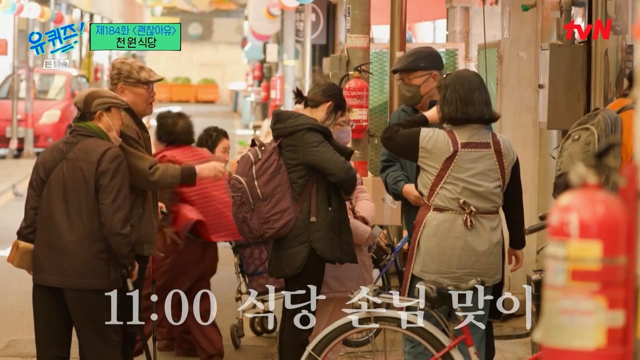 [유퀴즈] 1000원으로 한끼 식사 할수 있는 식당 운영하는 사장님.jpg | 인스티즈