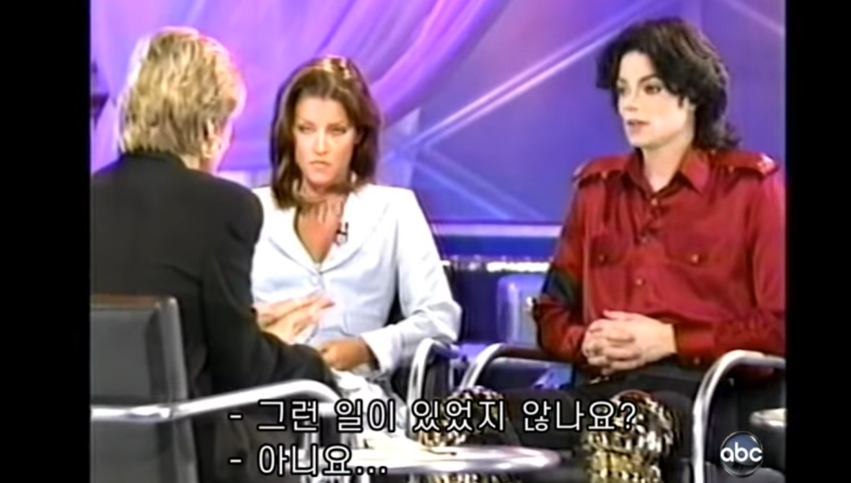마이클잭슨은 정말 순수한 어른인가? | 인스티즈