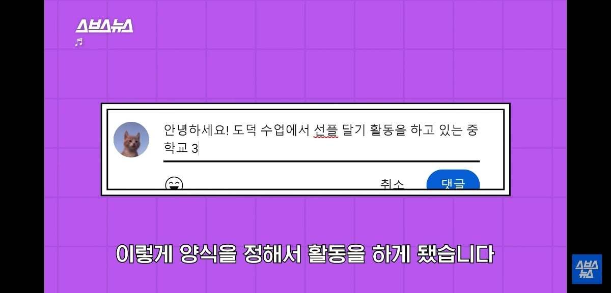 요즘 유튜브 귀여움 독차지 하는 중딩 댓글부대의 정체.jpg | 인스티즈