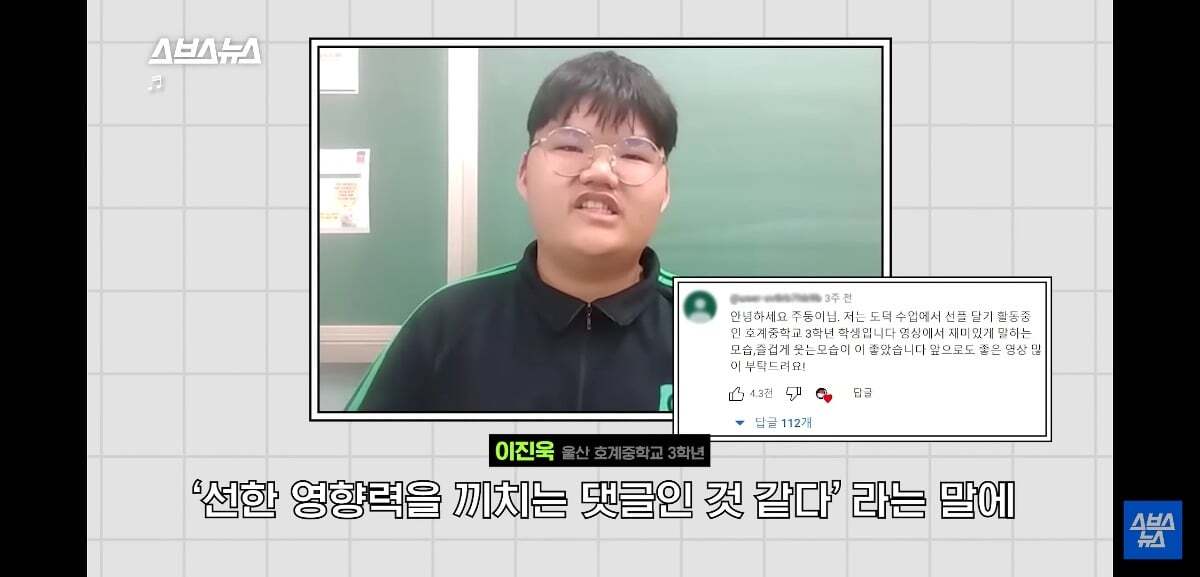 요즘 유튜브 귀여움 독차지 하는 중딩 댓글부대의 정체.jpg | 인스티즈