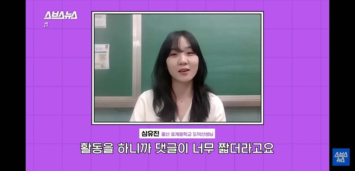 요즘 유튜브 귀여움 독차지 하는 중딩 댓글부대의 정체.jpg | 인스티즈