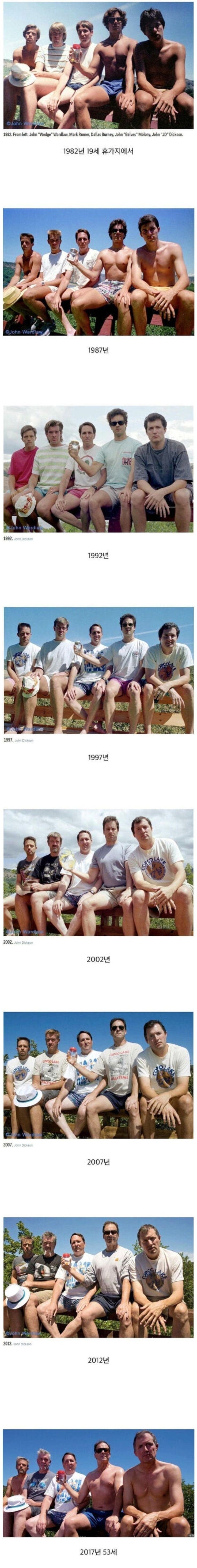 친구복 하나는 타고 나신 분들 | 인스티즈