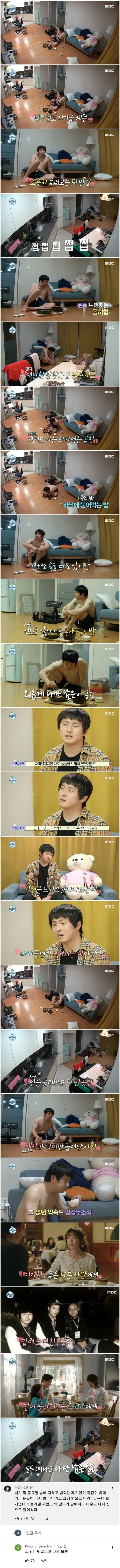 혼자 사는 남자들이 가끔 느낀다는 공허함 | 인스티즈