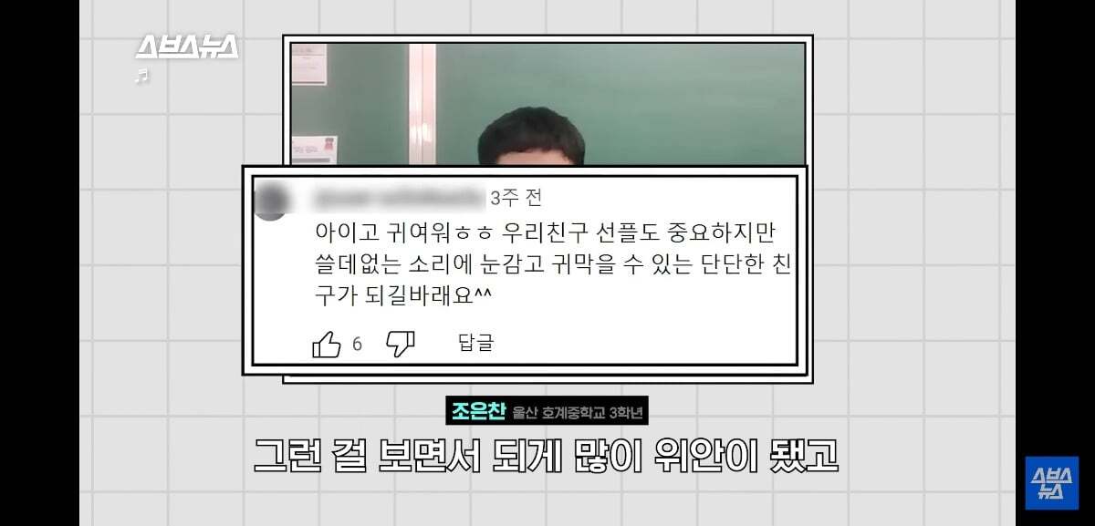 요즘 유튜브 귀여움 독차지 하는 중딩 댓글부대의 정체.jpg | 인스티즈