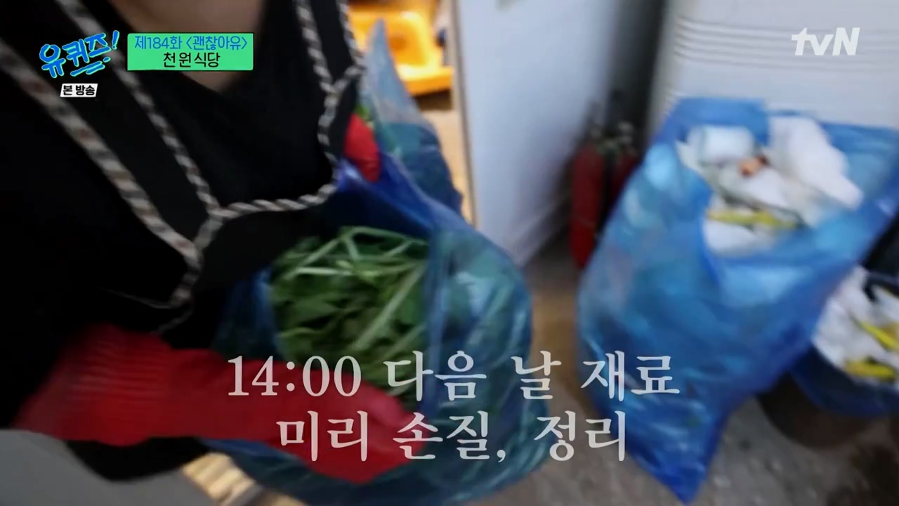 [유퀴즈] 1000원으로 한끼 식사 할수 있는 식당 운영하는 사장님.jpg | 인스티즈