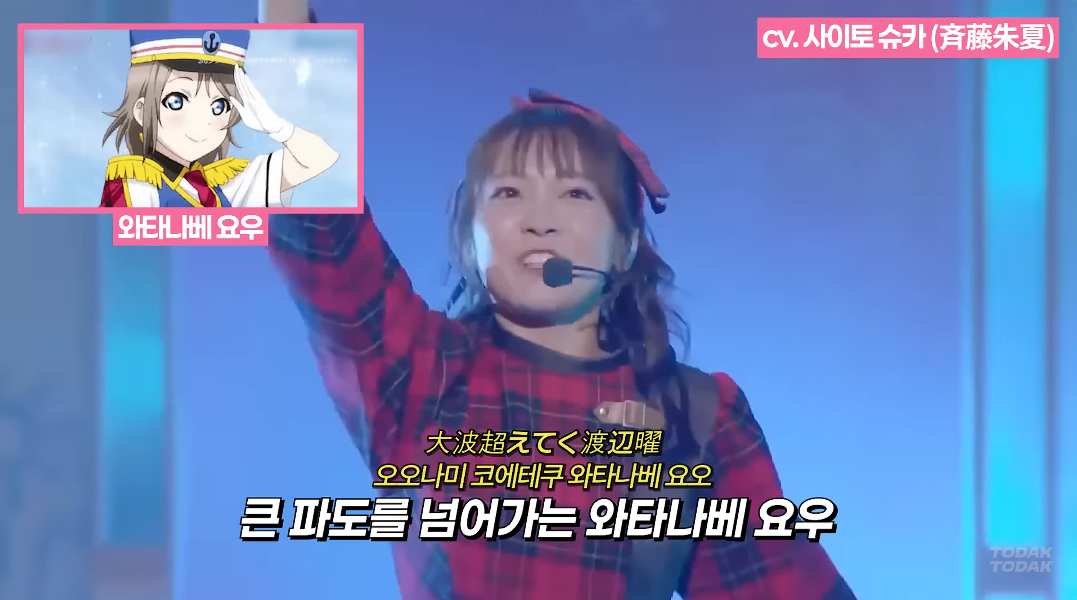 2026년 첫 씹덕 | 인스티즈