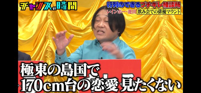 일본 영화따위는 보지않는다고 극딜하는 일본 코미디언 | 인스티즈