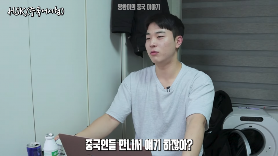 중국어를 배워도 대부분 활용 못하는 이유 | 인스티즈