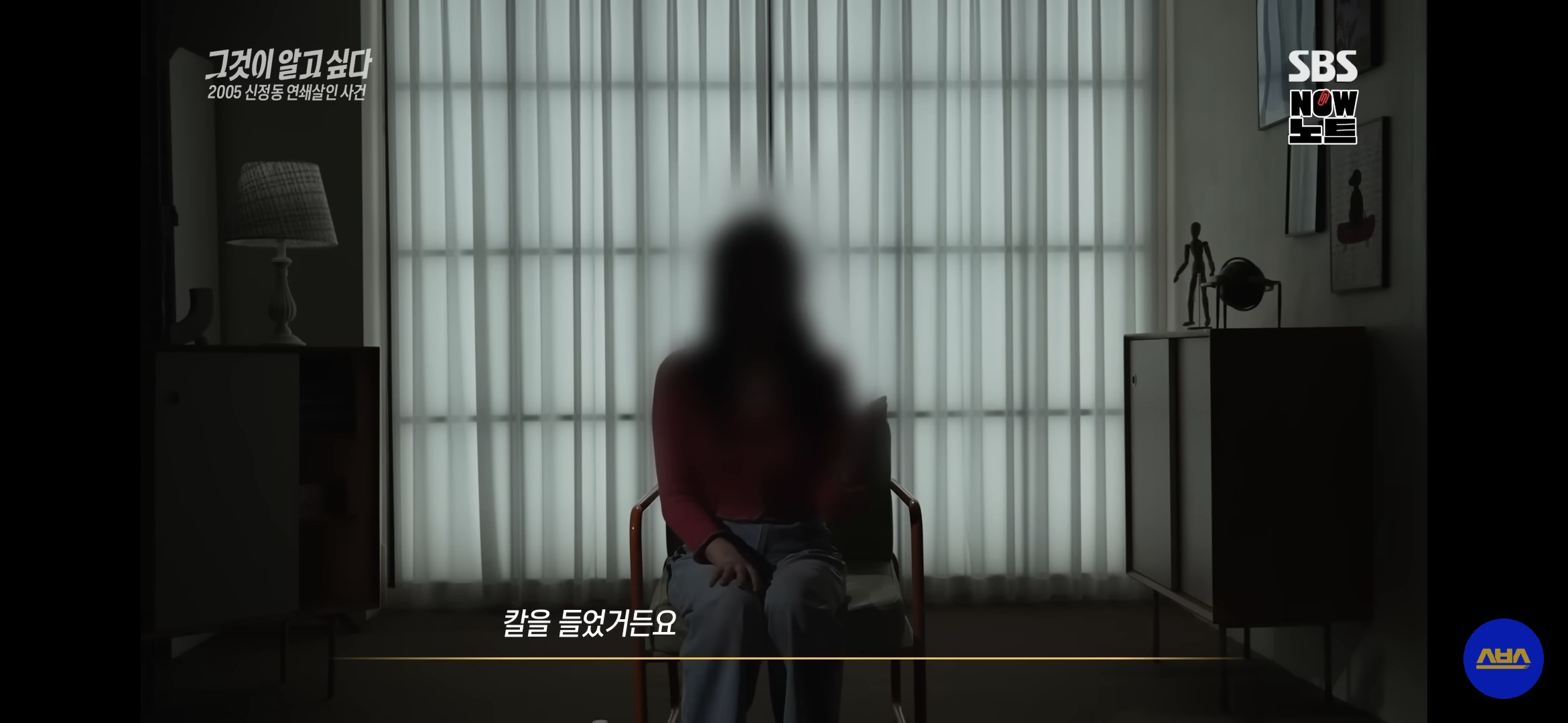 누구나 당할 수 밖에 없는 소름돋는 범죄 수법 (필독) | 인스티즈