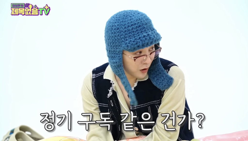 다시 만난 지디 & 형돈 | 인스티즈