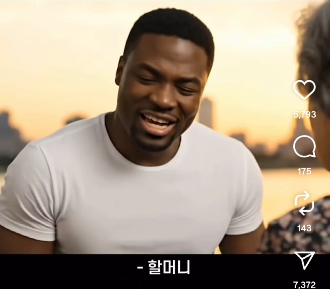 완결난 야나두 ai 할머니 & 흑인 영어선생 스토리 | 인스티즈