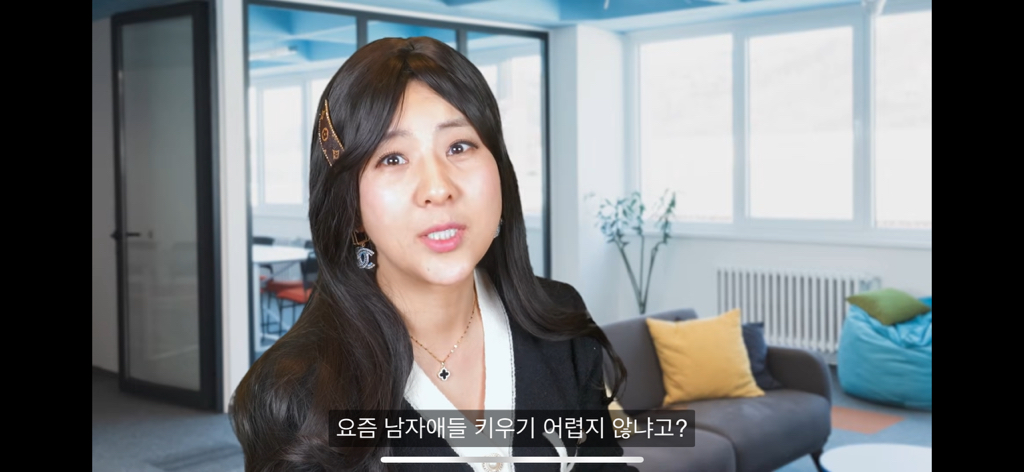 인류학자 강유미의 중년남미새 | 인스티즈