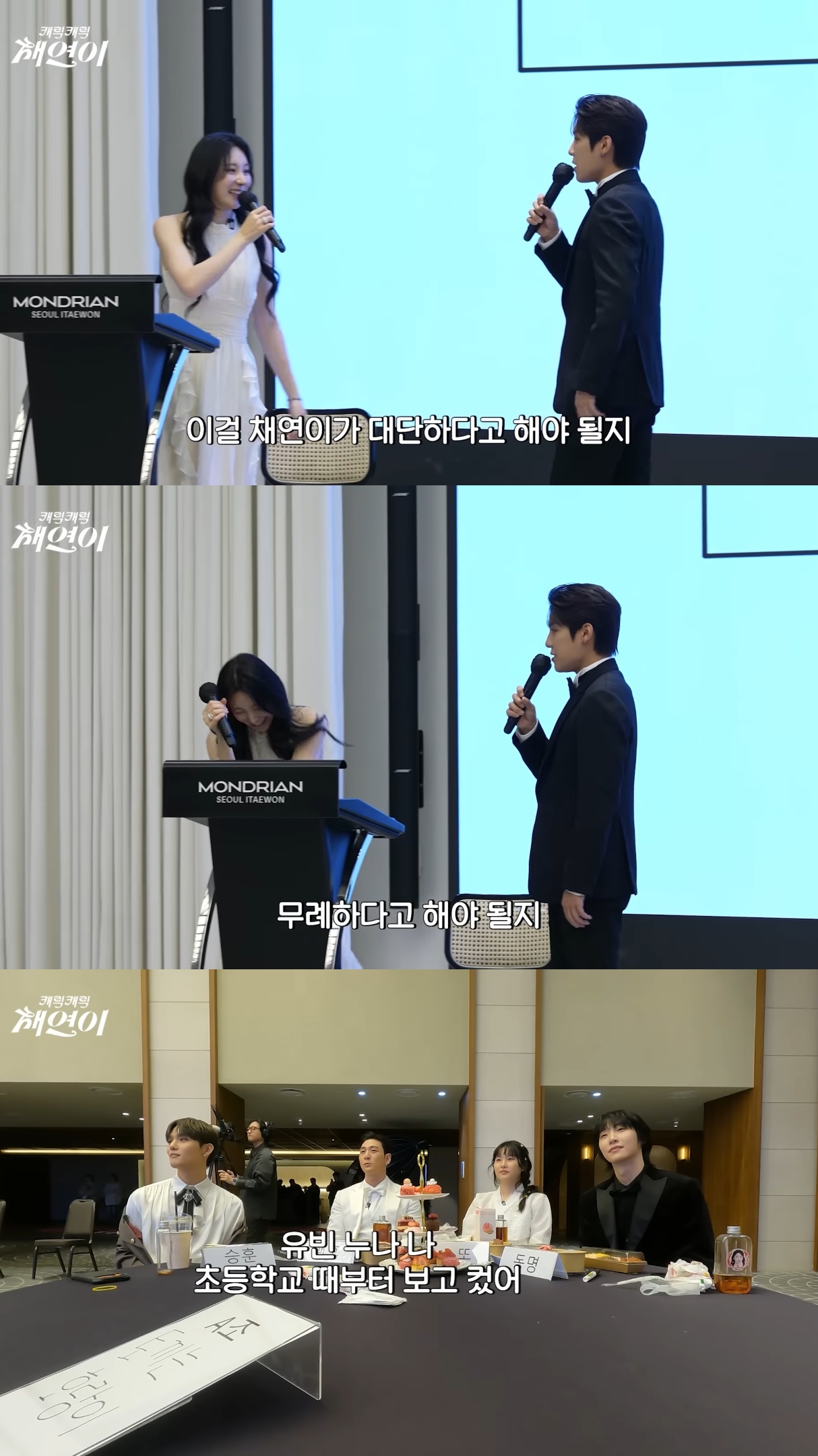 이채연이 주최한 파티에 무페이로 참석해서 무리하는 가족들과 지인들.jpg | 인스티즈