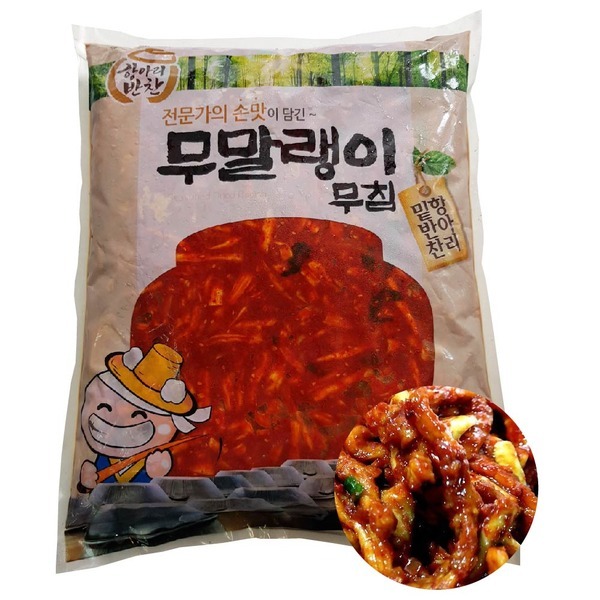 무말랭이무침 jpg | 인스티즈