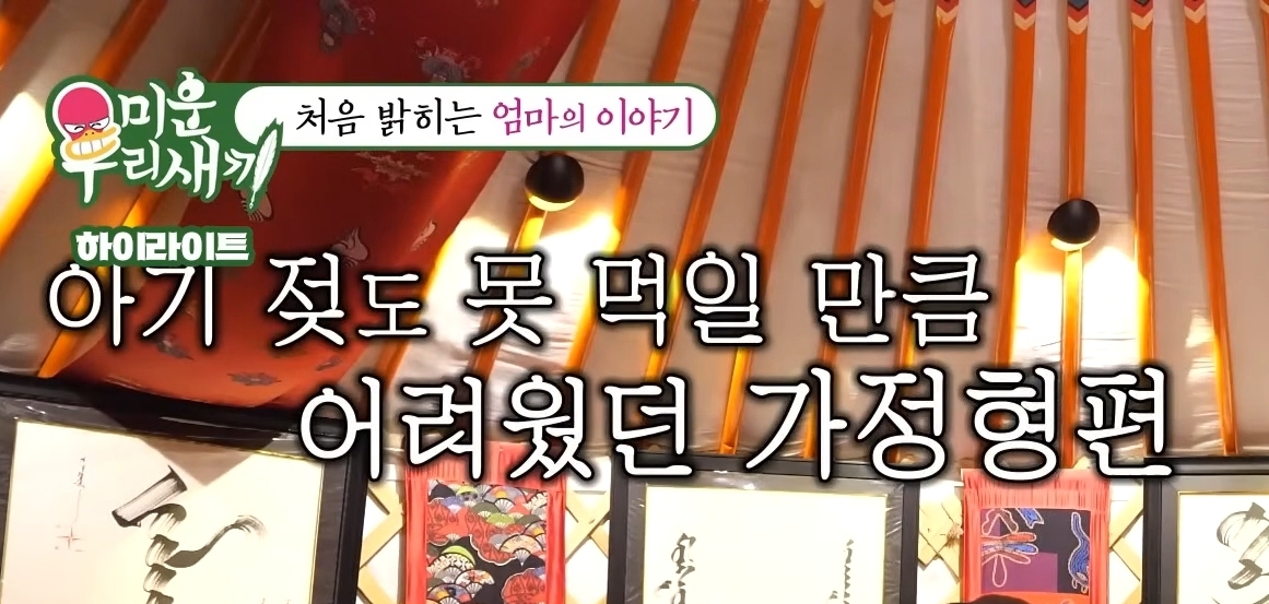 처음 밝히는 윤시윤의 가정사 | 인스티즈