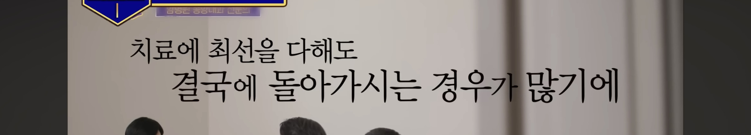 내과 안에서 비인기로 분류된다는 세부 분과 | 인스티즈