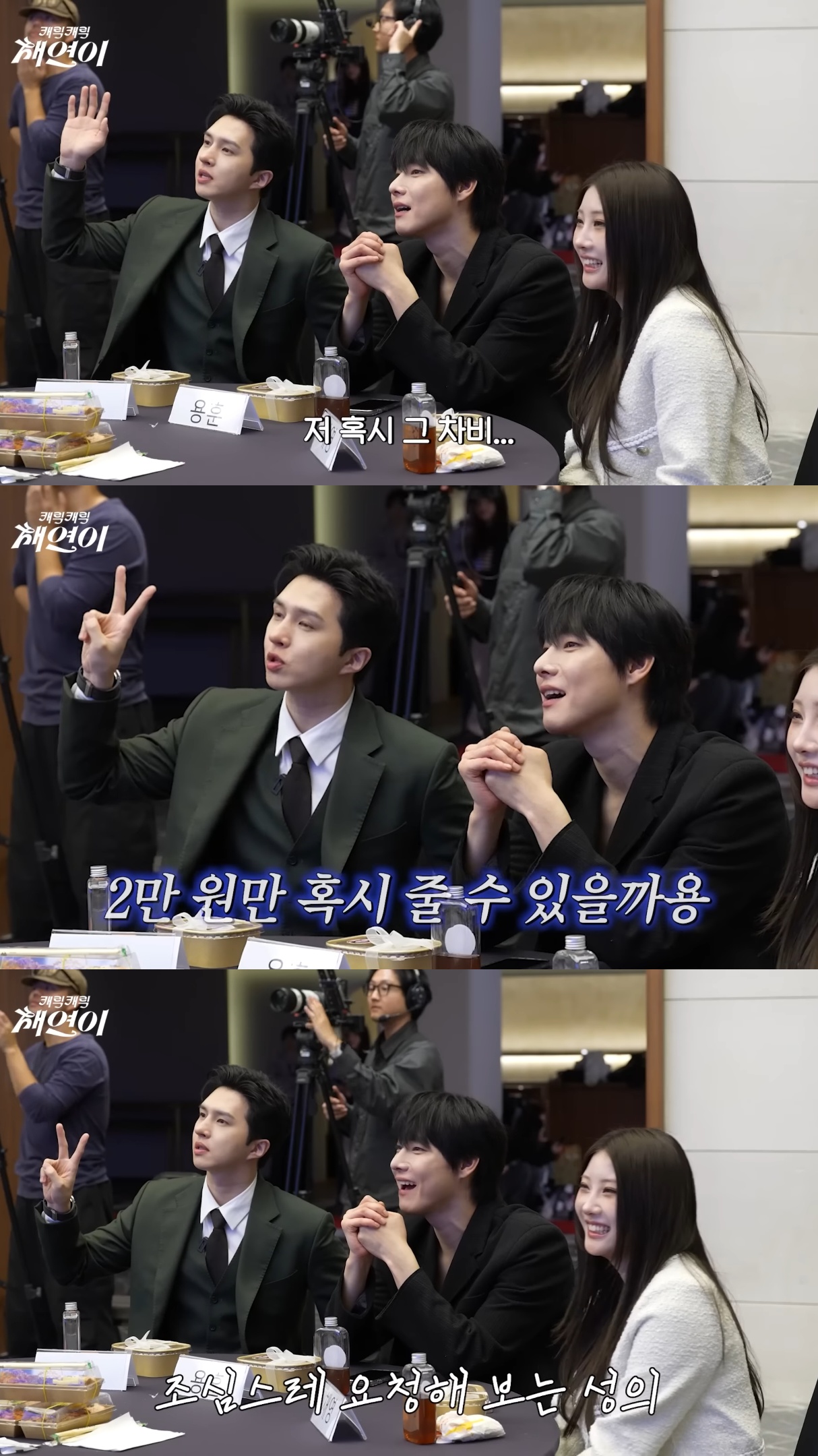 이채연이 주최한 파티에 무페이로 참석해서 무리하는 가족들과 지인들.jpg | 인스티즈