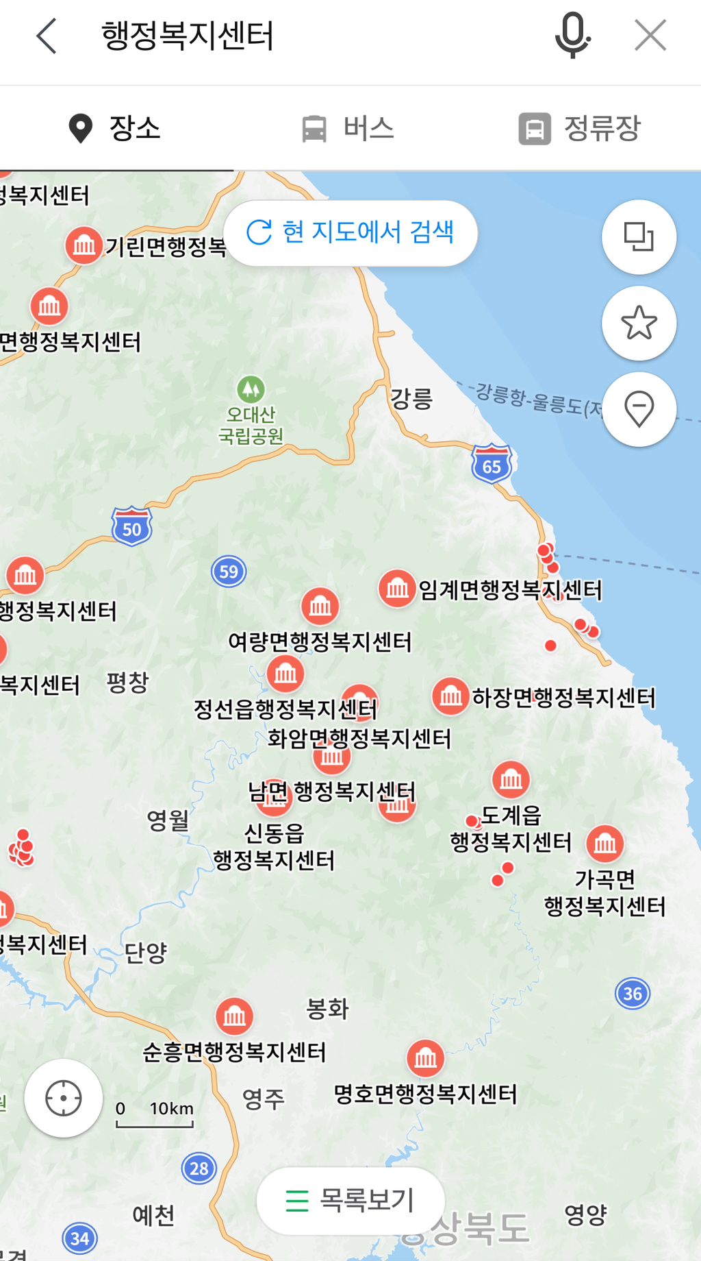 부끄러워 하지 말고 먹고 사는 게 힘들면 행정복지센터 문을 두드리자 | 인스티즈