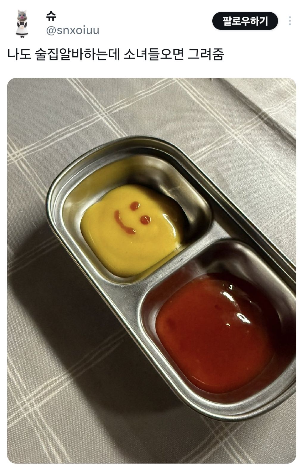 여자 손님들은 못 참는 여자 알바생들 | 인스티즈