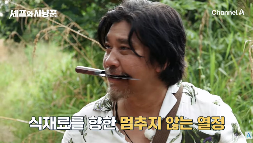 흑백요리사 시즌1 에드워드리 근황..,jpg | 인스티즈