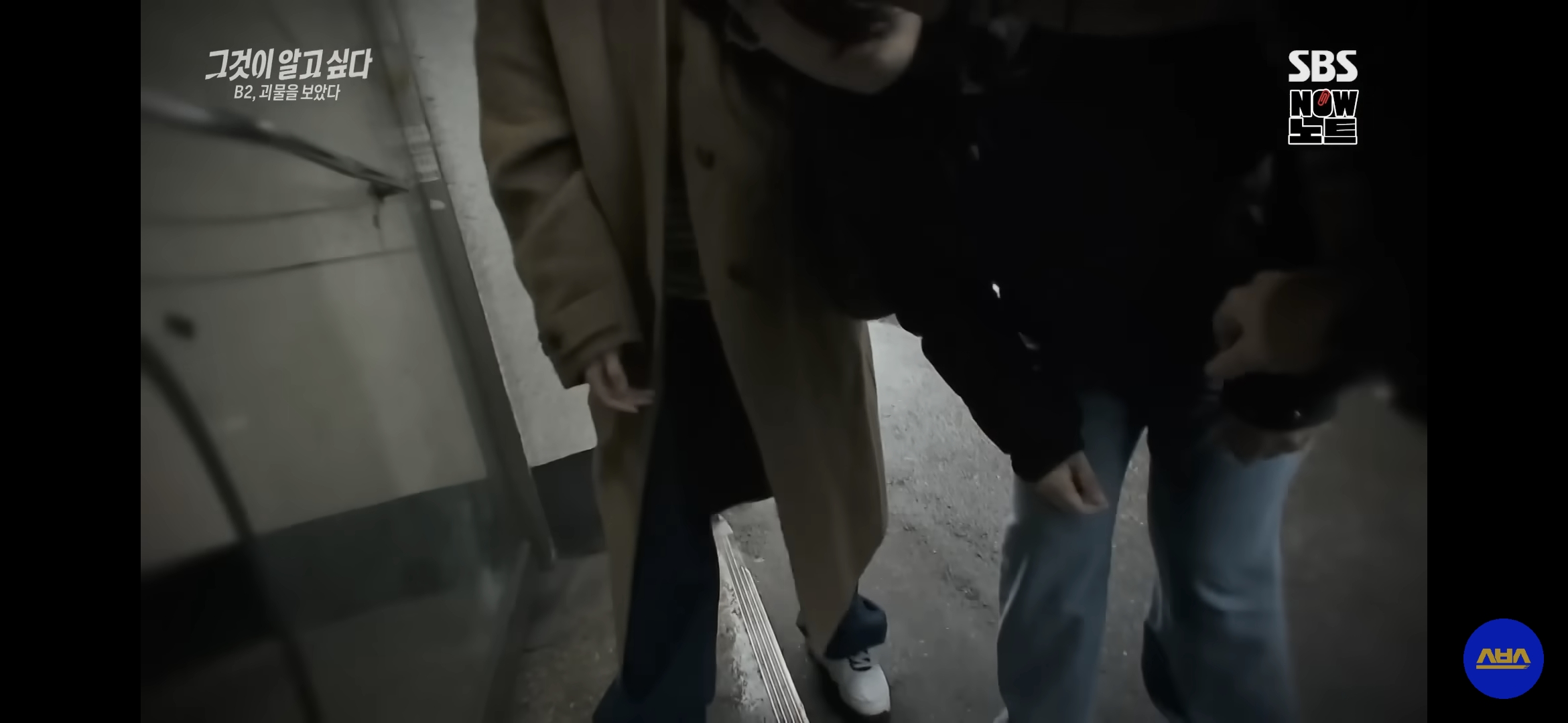 누구나 당할 수 밖에 없는 소름돋는 범죄 수법 (필독) | 인스티즈