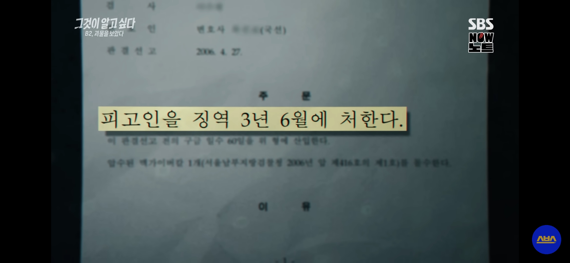 누구나 당할 수 밖에 없는 소름돋는 범죄 수법 (필독) | 인스티즈