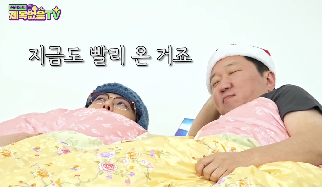 다시 만난 지디 & 형돈 | 인스티즈