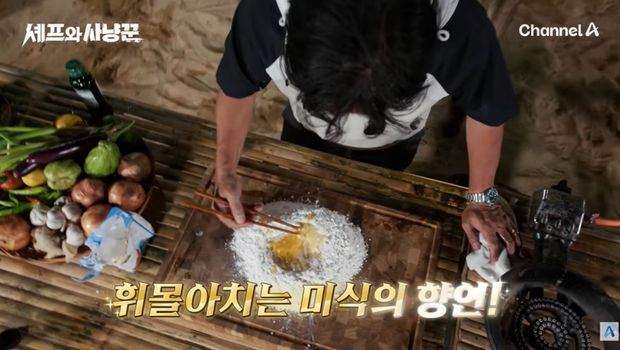 흑백요리사 시즌1 에드워드리 근황..,jpg | 인스티즈