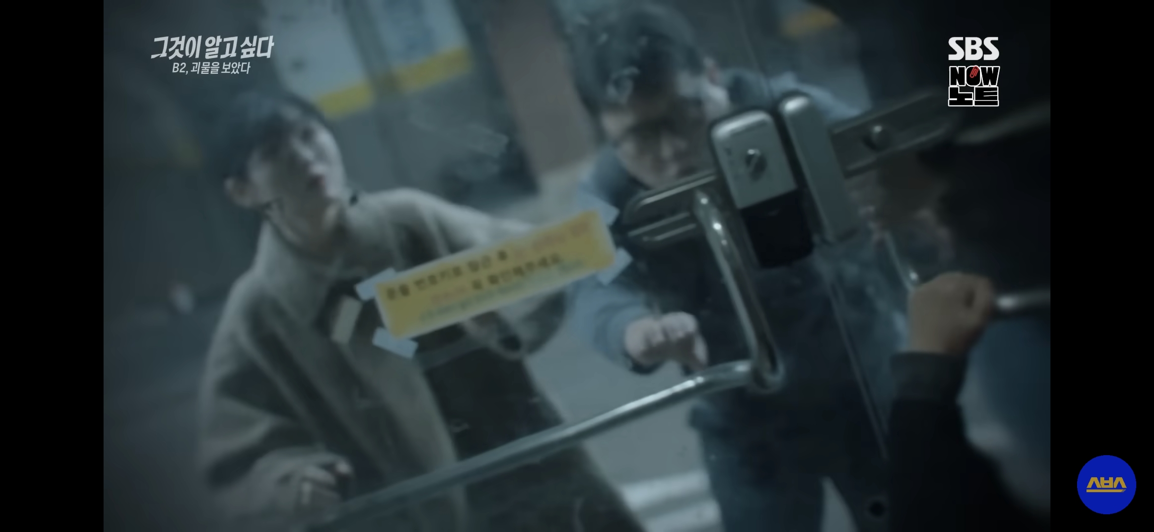 누구나 당할 수 밖에 없는 소름돋는 범죄 수법 (필독) | 인스티즈