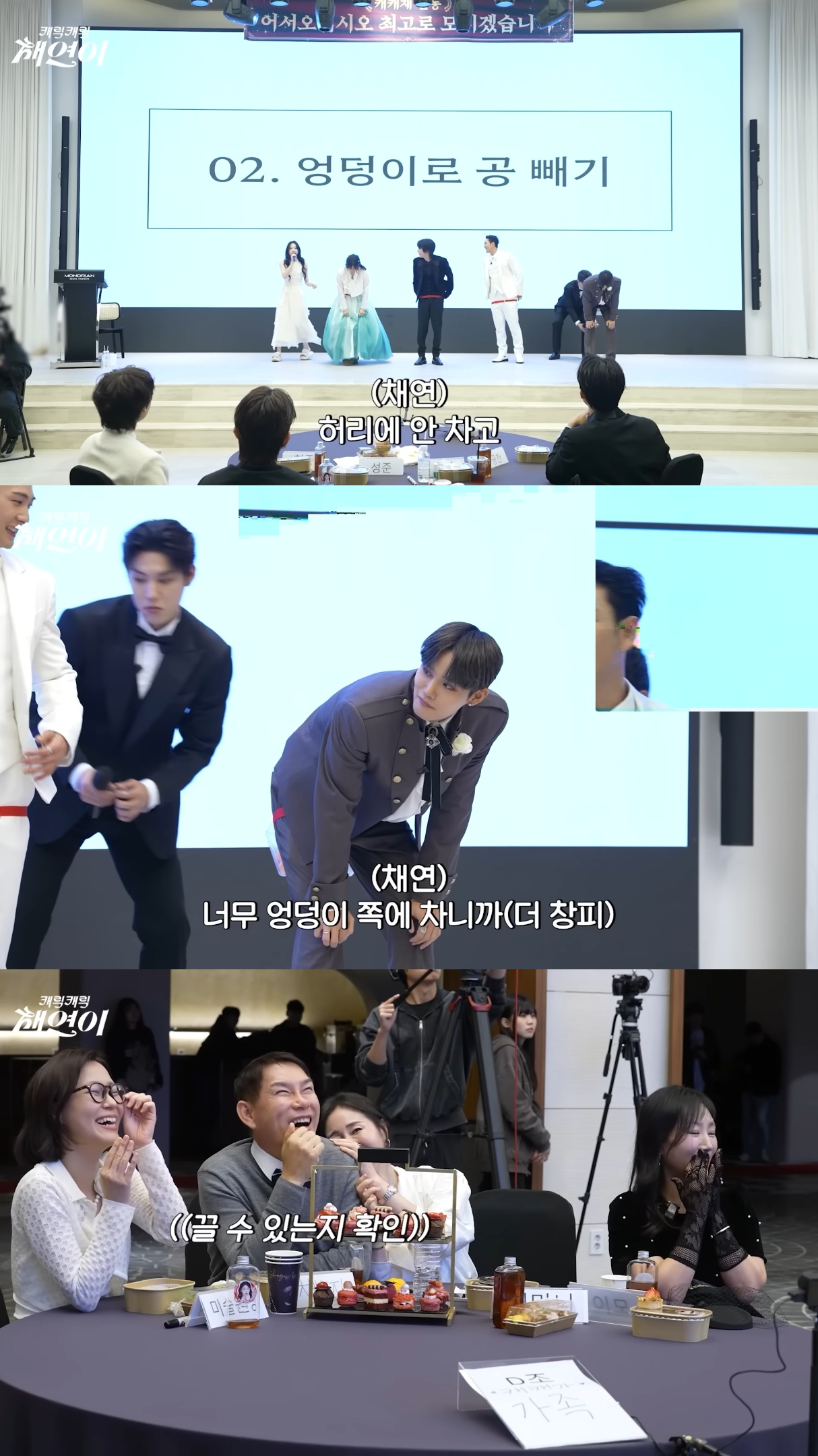 이채연이 주최한 파티에 무페이로 참석해서 무리하는 가족들과 지인들.jpg | 인스티즈