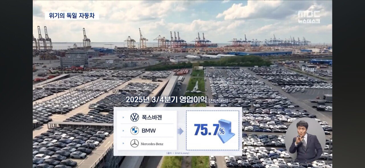 중국 전기차에 무너진 독일..폭스바겐 공장 폐쇄 | 인스티즈