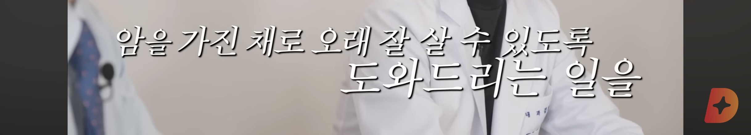 내과 안에서 비인기로 분류된다는 세부 분과 | 인스티즈