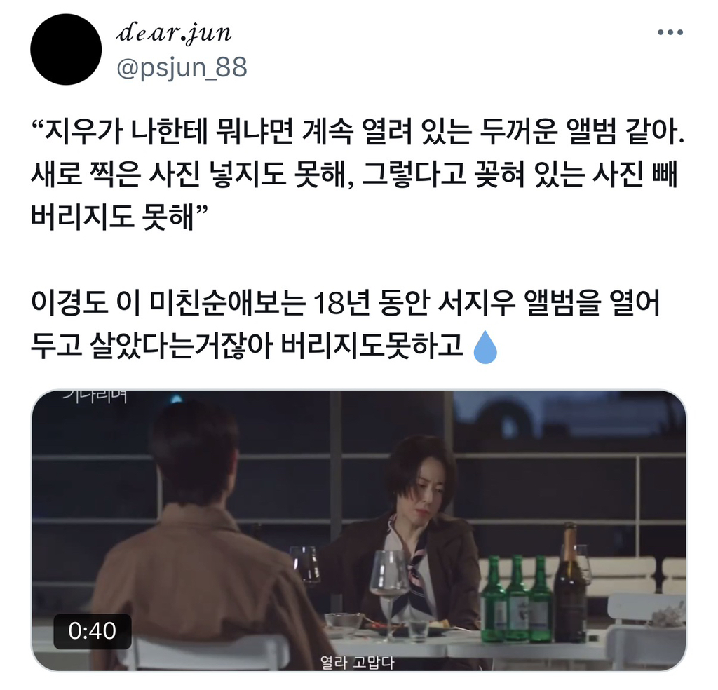 꿈의 직장 사수 같은 드라마 속 조연 캐릭터 (진짜 이렇게까지 해준다고?) | 인스티즈