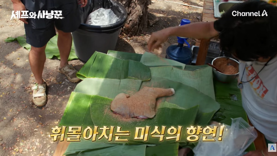 흑백요리사 시즌1 에드워드리 근황..,jpg | 인스티즈