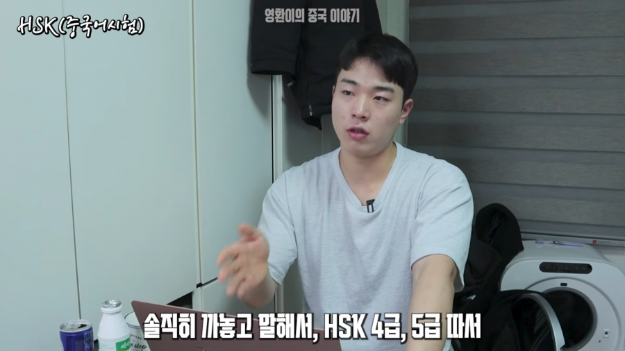 중국어를 배워도 대부분 활용 못하는 이유 | 인스티즈