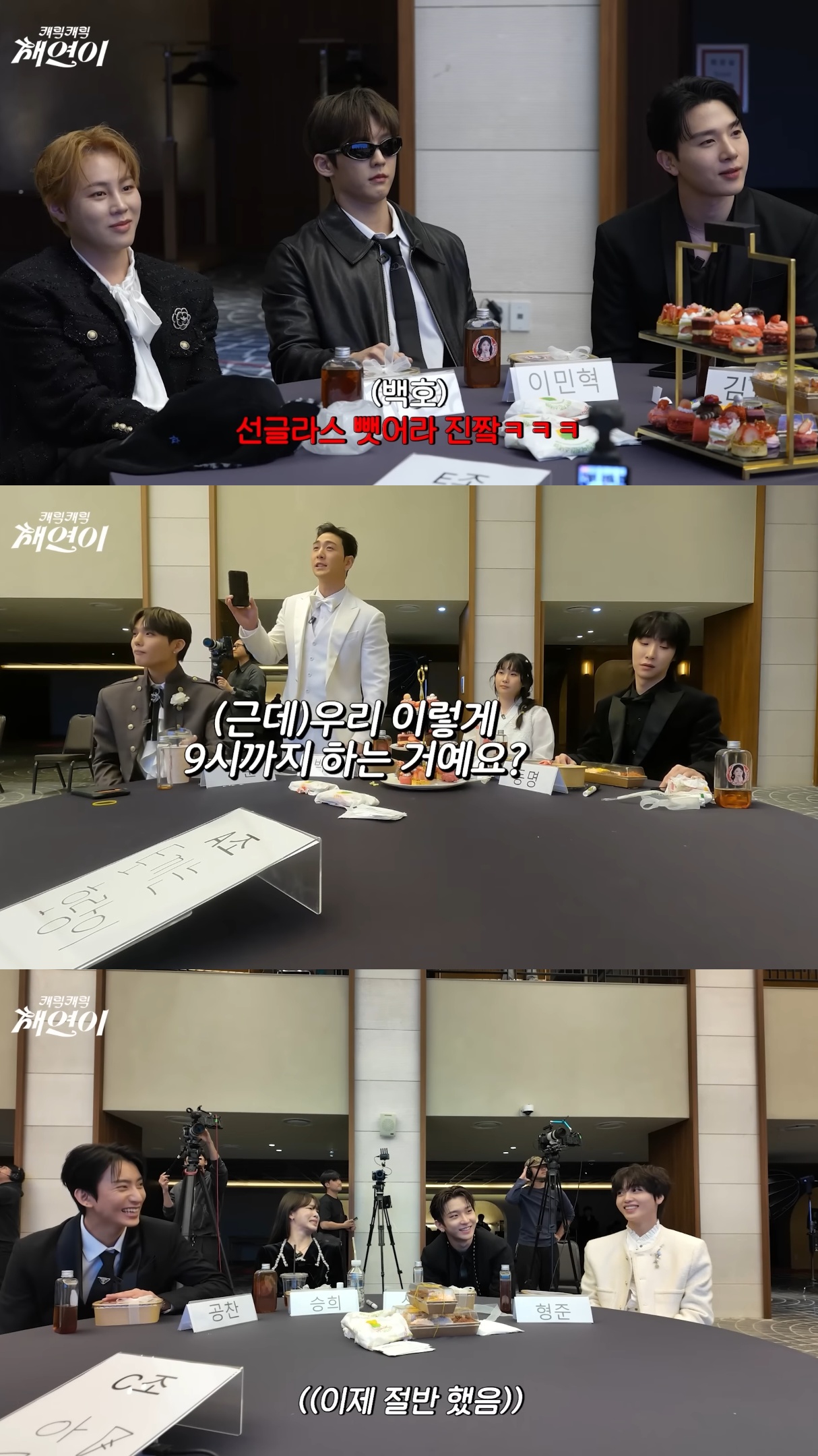 이채연이 주최한 파티에 무페이로 참석해서 무리하는 가족들과 지인들.jpg | 인스티즈